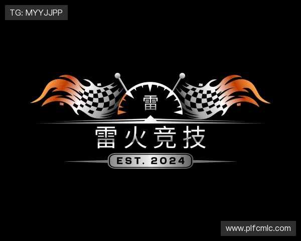 解读雷火电竞